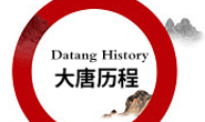 内蒙古大唐药业股份有限公司