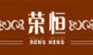 内蒙古蒙绒羊绒制品有限公司