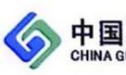 内蒙古平庄能源股份有限公司