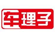 内蒙古车理子科技有限公司